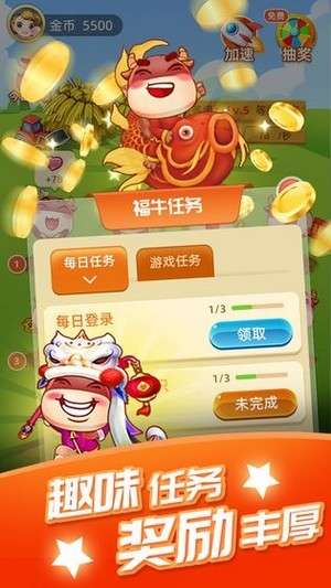 全牛牧场红包版图2