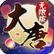 梦回仙语最新版
