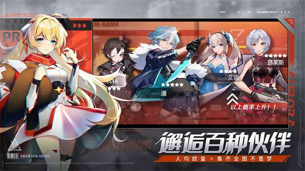 曙光调查团图4