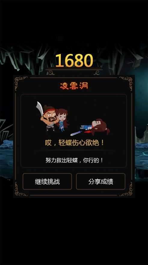巅峰复古1.76版本图2