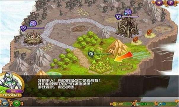 城邦争霸2中文无敌版图3