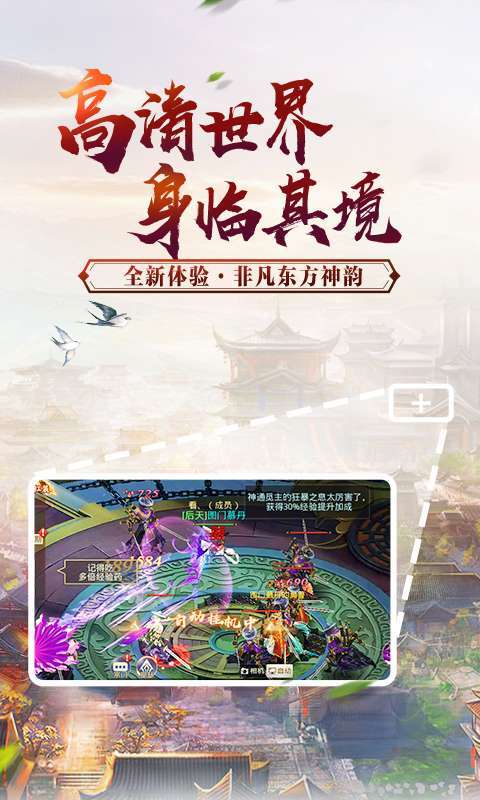 铸剑（上古洪荒）图4