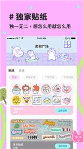 喵趣拼图图3