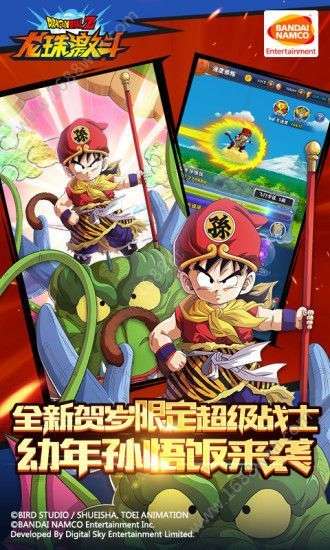 神魔传说带5宠图2