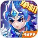 三国演义:吞噬无界