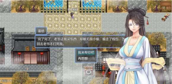 绯色修仙录无限灵石版图2