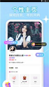 K糖语音图2