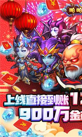 啪啪游侠taptap版图1