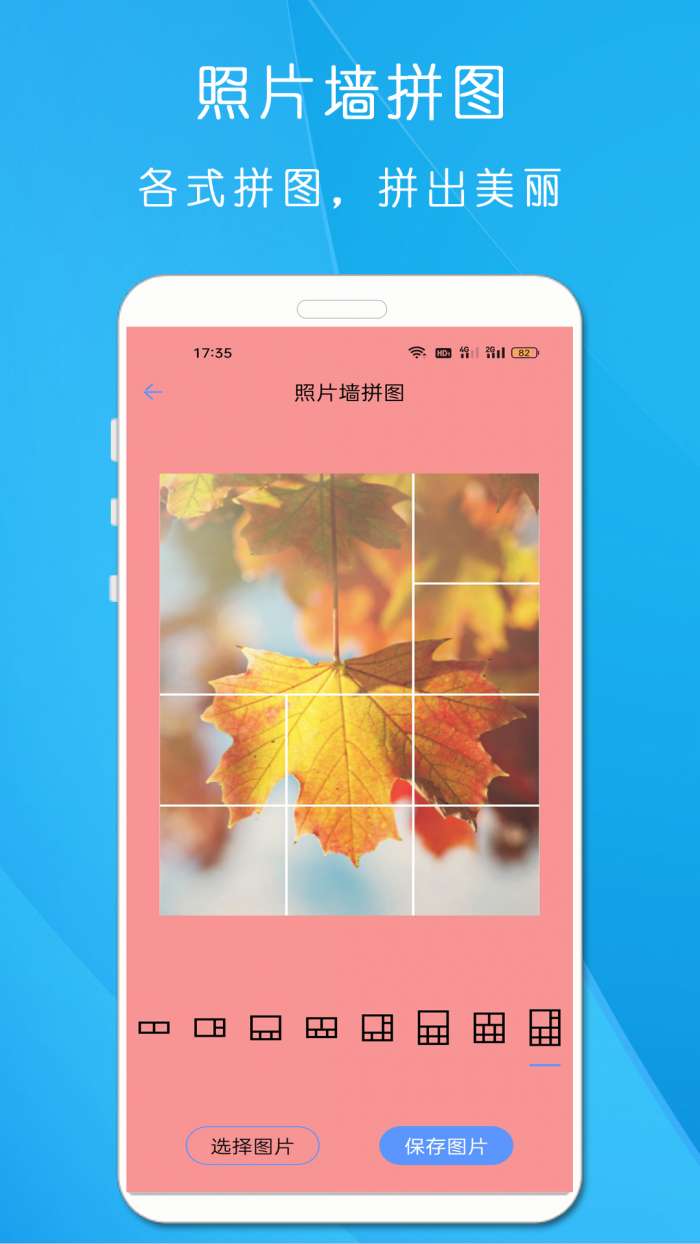 剪印文章生成器图2