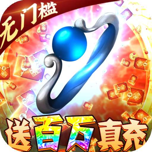 雷霆炸翻天oppo平台