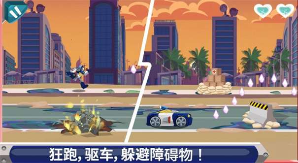 汽车人变形图3
