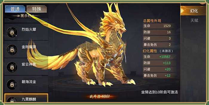 剑啸三国红包版图1