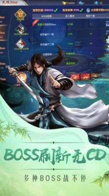 山海惊梦图4