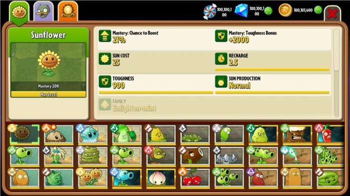 植物大战僵尸破解版2图2