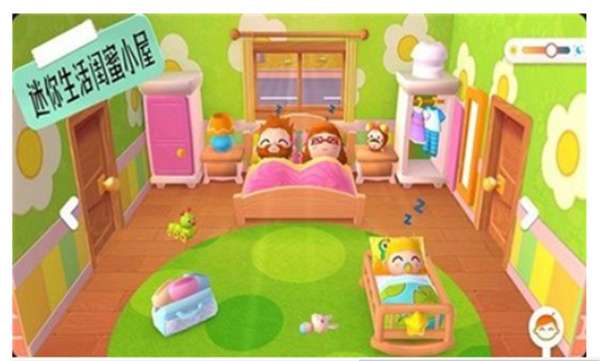 迷你生活闺蜜小屋图4