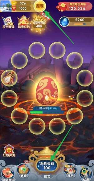 龙生九子图2