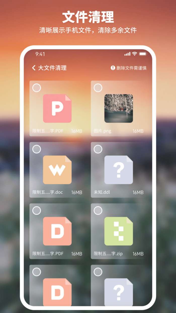 和煦清理大师图2