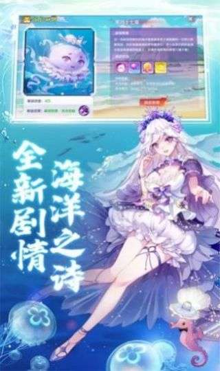 乱斗少女图4
