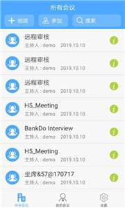 云屋视频会议2022图1