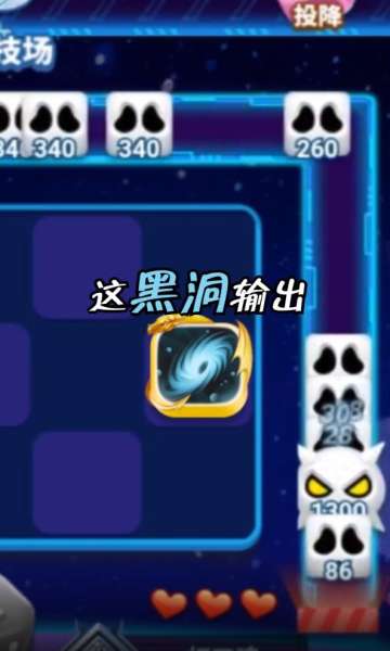 骰子消消乐图3