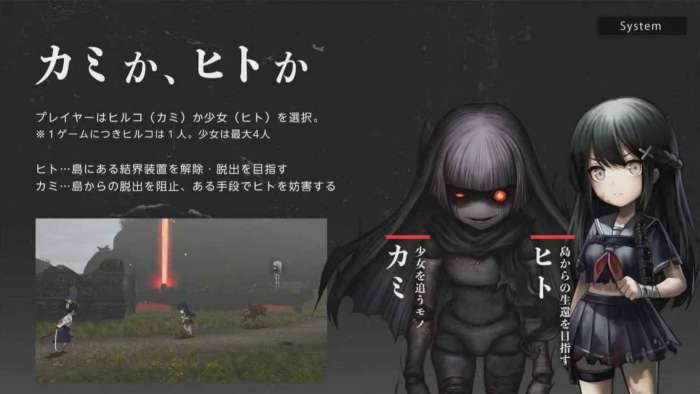 神流岛轮回的巫女图2