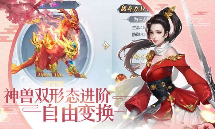 奇缘百战无双图2