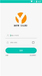 油好事企业版图1
