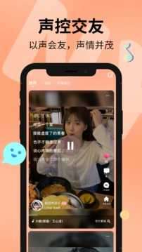 探遇漂流瓶闪图版本图1