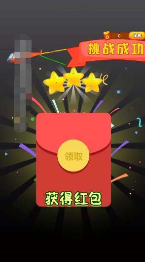 趣味大闯关图2
