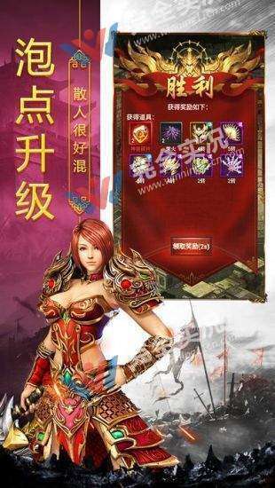 100%仿盛大传奇图1