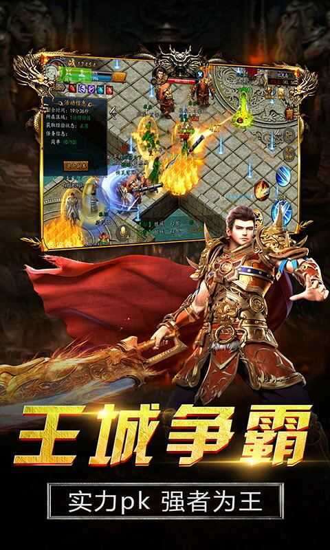 水浒宋江传最新版图4