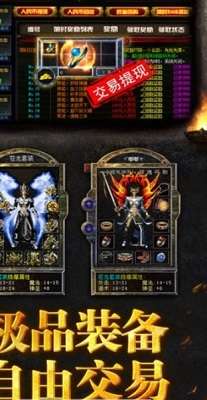 万能神途手游总登陆器图2