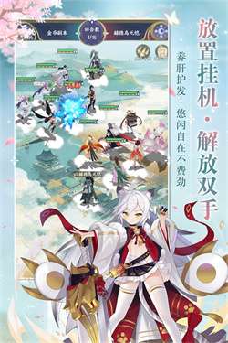 修仙物语0.01折图5