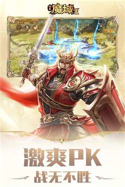 风暴魔域2最新版图3