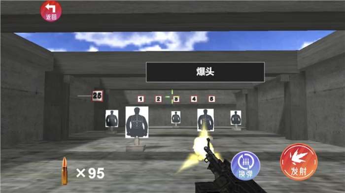 枪械拆装大师图3