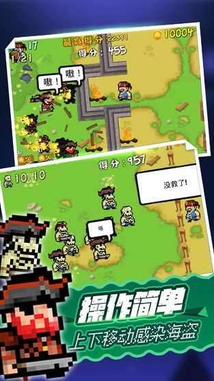 海盗大战僵尸破解版图2