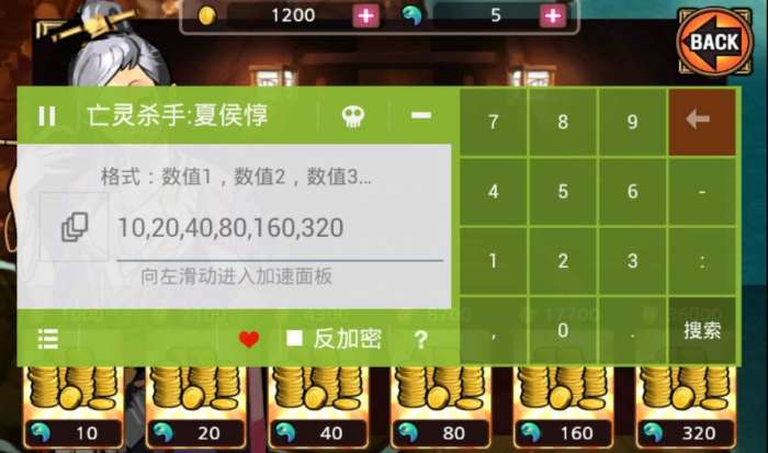 亡灵杀手夏侯惇破解版满级无限资源图3