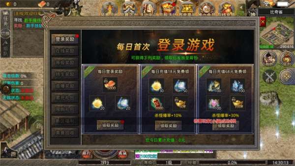 神魔无限刀图2