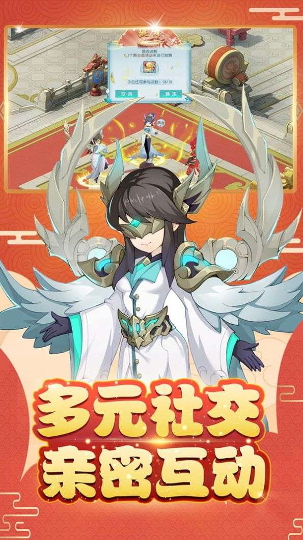 火王之缘起图2