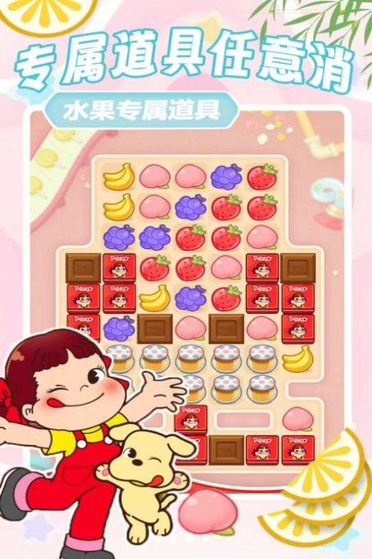 方块解压消消乐图2