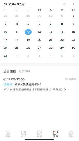 博卿教育图2