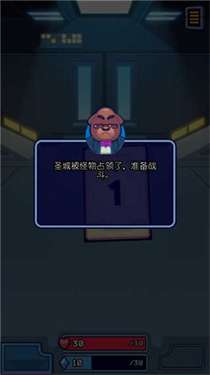 虚空暴君图1