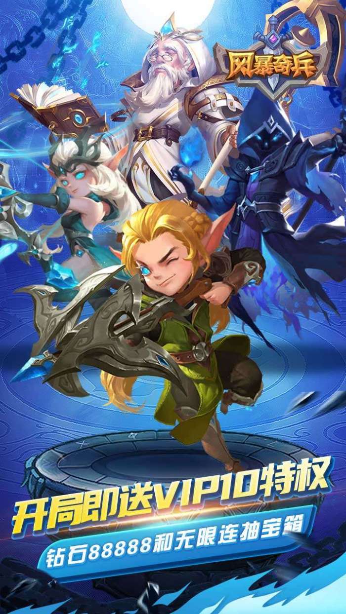 风暴奇兵（GM盲盒无限抽）图2