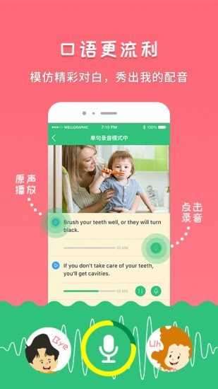 千读app免费版图3