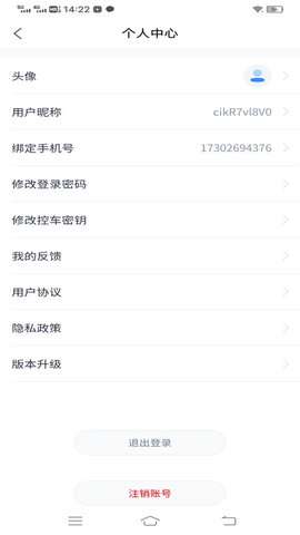 路上钥匙图1