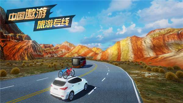 中国遨游模拟器2021图4