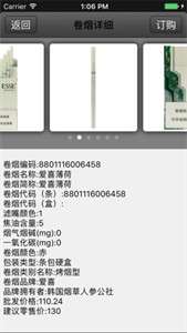 新商盟图1