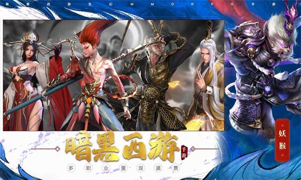 洪荒仙灵录图1