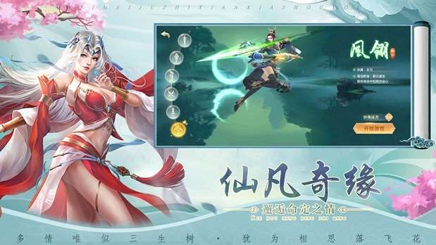 洪荒世界之吾为天道图3