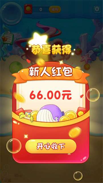 海浪金沙图4